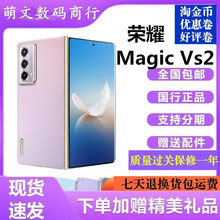 honor/荣耀 Magic Vs2  折叠屏  智能全网通5G手机  超轻薄