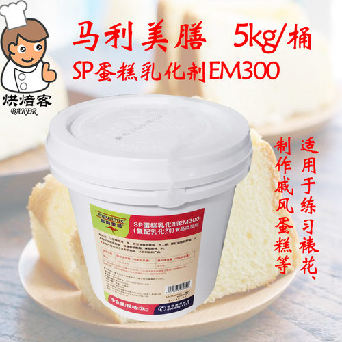 马利美膳SP蛋糕油乳化剂5kg起泡