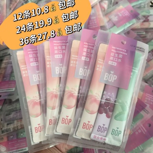 漱口水清新果味留香便携式 BOP益生菌条装 包邮 漱口水 12条10.8
