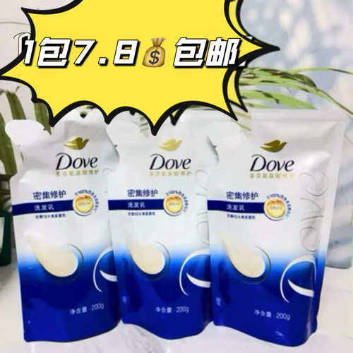 Dove/多芬密集滋养修护洗发水200ml改善干枯毛躁洗发露补充装