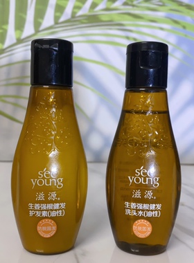 滋源生姜控油洗发水护发素套装60ml小样强韧发根清爽控油体验装