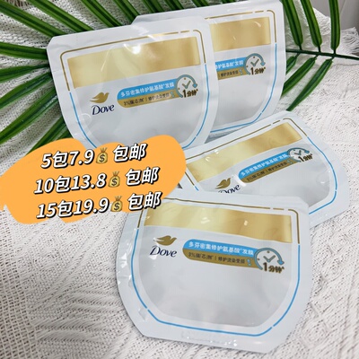 多芬密集修护氨基酸发膜 10g 染烫受损氨基酸发膜护发素体验装