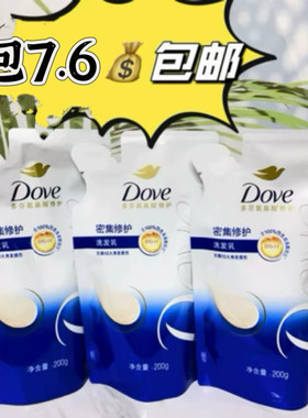 Dove/多芬密集滋养修护洗发水200ml改善干枯毛躁洗发露补充装