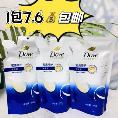 Dove/多芬密集滋养修护洗发水200ml改善干枯毛躁洗发露补充装