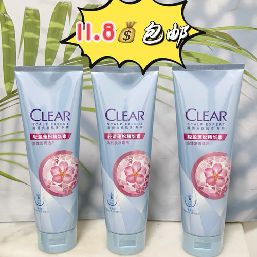清扬护发素轻盈蓬松精华素油性发质适用250g头皮肌活专研护发素