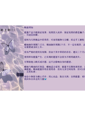 「心瘾与狗」「无尽狂恋」第二批五款上新植物草药古法手作大豆蜡