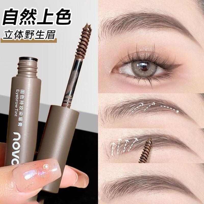 染眉膏防水持久不掉色不晕染懒人自然野生眉毛雨衣液笔防汗染眉刷