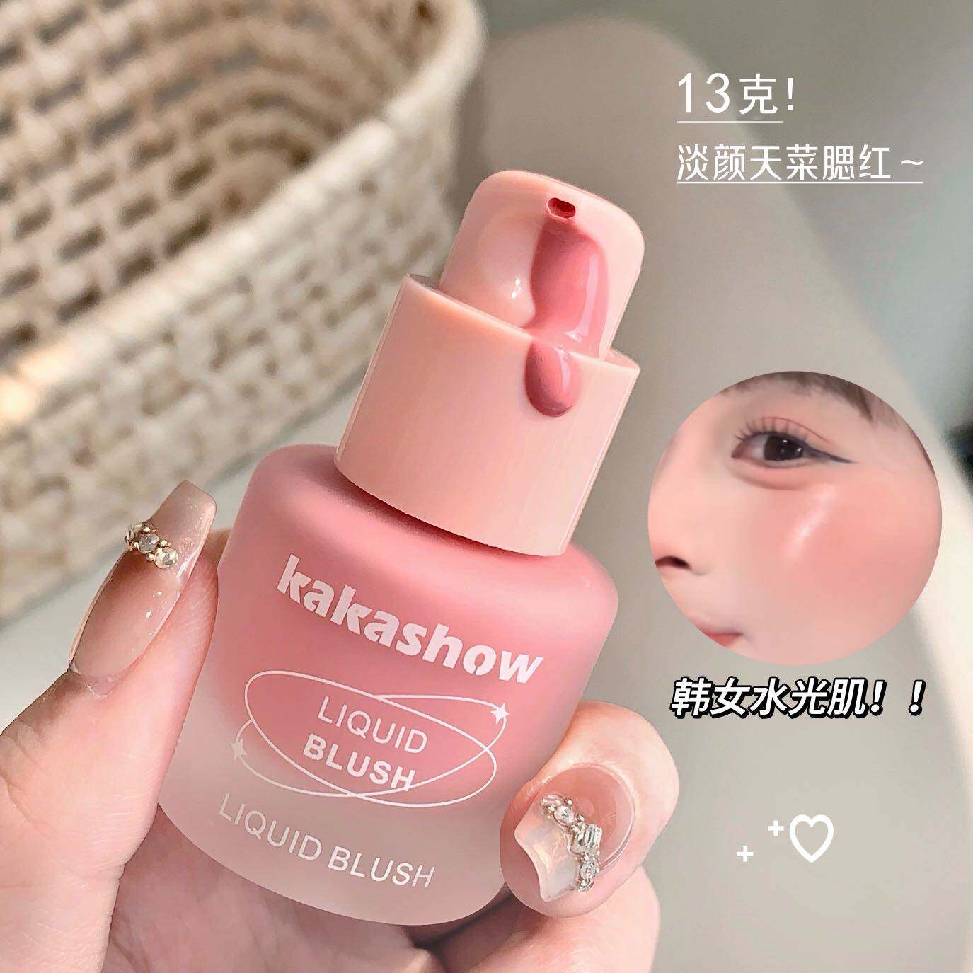 正品2025新款爆款液体腮红膨胀色收缩提亮修容自然持妆哑光裸妆氛