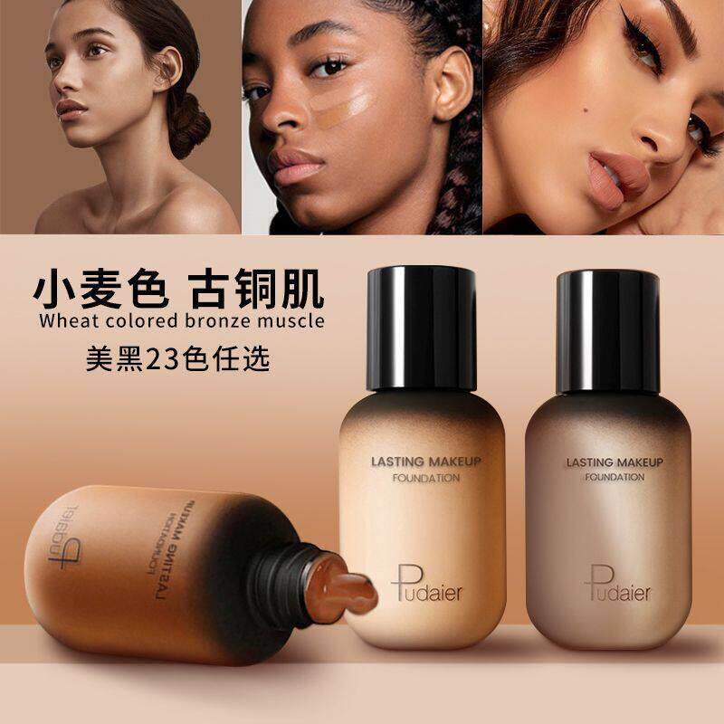 正品欧美妆小麦色粉底液美黑古铜色黑色黑皮深色黑色修容液遮瑕bb