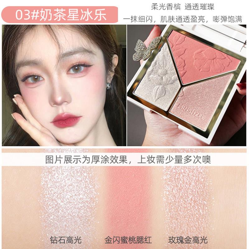 修容高光一体盘阴影修容盘提亮珠光鼻影侧影粉组合盘新手哑光正品