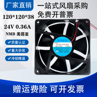 B40 B39 B49 B30 12038 NMB变频器24V散热风扇4715KL B46 05W