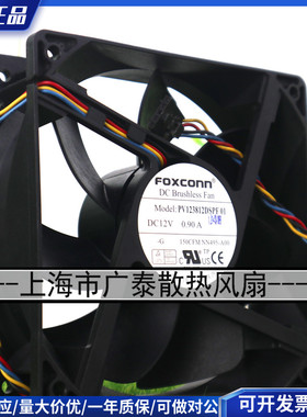 PV123812DSPF 01 PV123812DSPE 01 原装正品FOXCONN 4线 轴流风扇