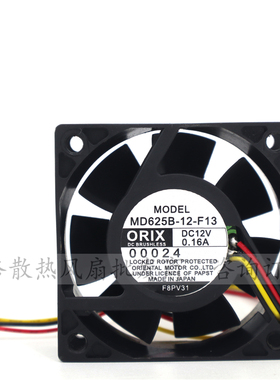 日本东方ORIX 6025 MD625B-12L 12V 0.16A 6cm三线变频器散热风扇