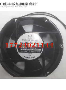 包邮派尔可 PM1751HA2B-7 17251 AC220-240V 0.32A 交流散热风扇