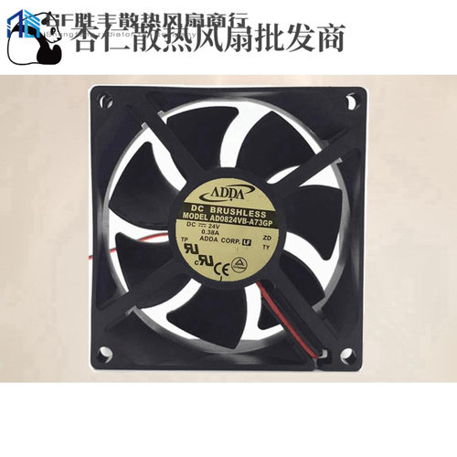 ADDA AD0824UB/UX/VB/US/HS/HB/MB/MS-A70/A71/A72/A73/A76GL GP