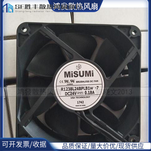 MiSUMi R1238L24BPLB1W-7 24V0.18A 12cm12038伏直流排气散热风扇