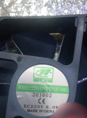 CHA120220SX-38B高转速散热风扇EC110/220v电焊机风机12038塑料框