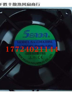 台湾SUNDA散热风扇 SA1238A2HSL 工控机箱排风扇 AC 220V 12038