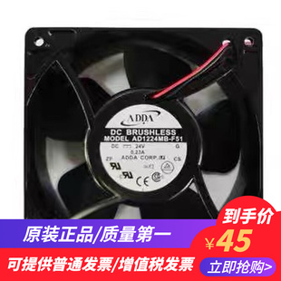 AD1224MB 38MM軸流 120 變頻器散熱風扇 24V 0.23A F51 ADDA