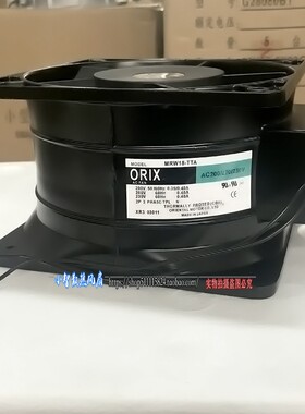 东方ORIX  180110 200V/220V/230V变频器风扇 18cm