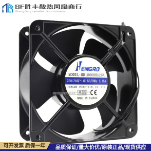 轴承机柜散热风扇 0.35A 全新恒漾达HD18060HA2BA轴流风机 220V