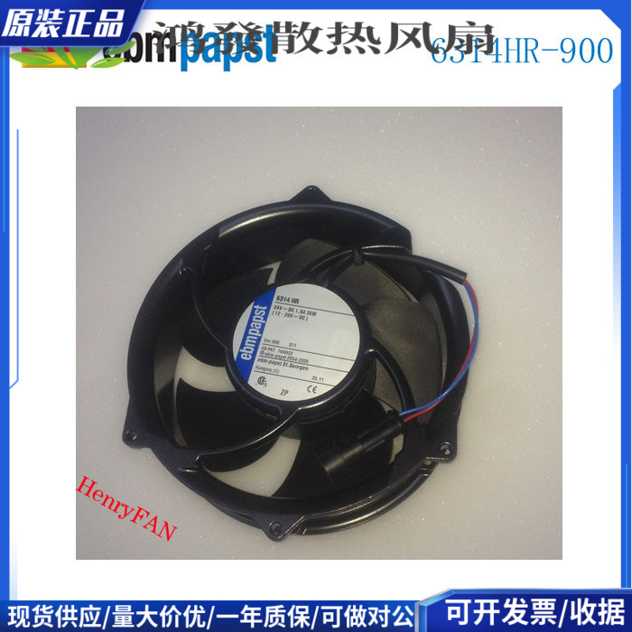 6314HR-900 abb变频器风扇 17CM 带插头 17251 24V 36W