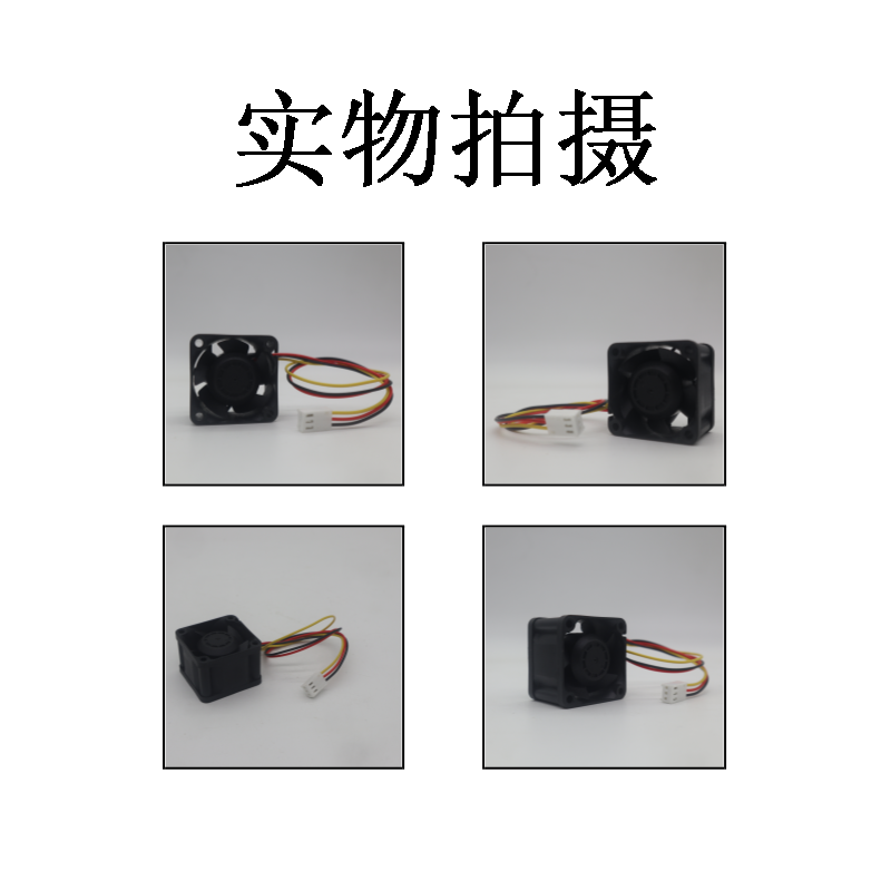 全新40*40*28mm 4028 4cm厘米5v12v24V三线3针FG测速机箱散热风扇