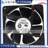 WDB 002 ABB机器人风扇 1238HH24B 3HAC029105 001 24V 0.70A