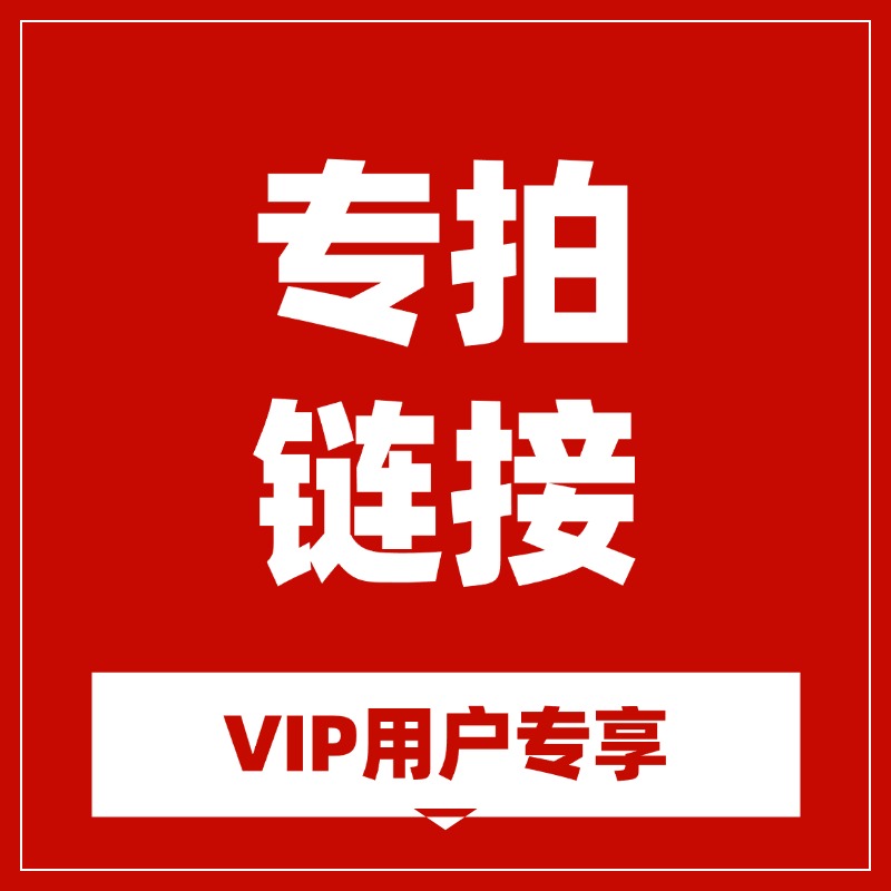 VIP客户专拍全实木儿童家具成品家具衣柜书桌可接定制服务到家