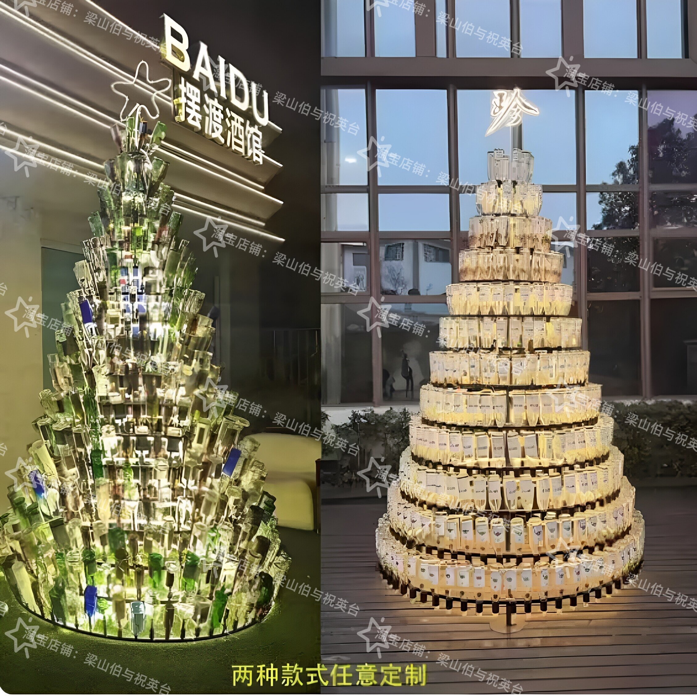 发光酒瓶圣诞树酒吧派对香槟塔网红拍照打卡美陈圣诞树铁艺架子