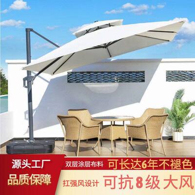 户外遮阳伞庭院伞露台院子花园太阳伞商用外摆摊户外伞室外罗马伞