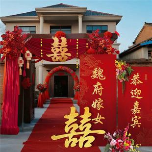 女方出嫁迎宾牌农村结婚院子大门装饰KT板单元门路引牌新婚房布置