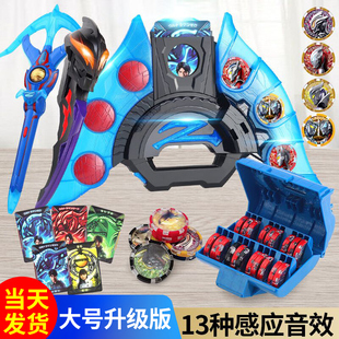 泽塔奥特曼升华变身器玩具感应勋章贝利亚黄昏魔剑枪弓超人全套装