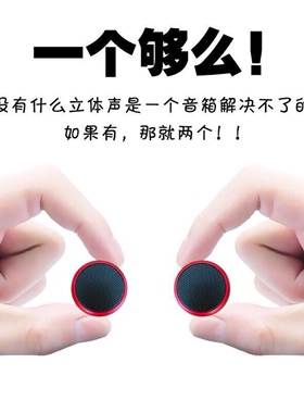 德国小钢炮超小音箱低音炮高清音质大音量迷你最小款式音箱便携式