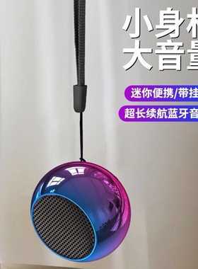 超小无线蓝牙插卡小音箱【送内存卡】低音炮大音量家用户外音响