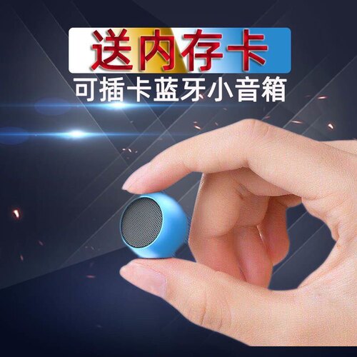 通用柏林之音自带音乐充电