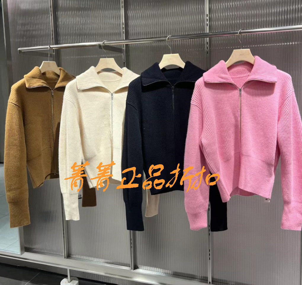 江南布衣商场同款23秋新品针织开衫大翻领毛衣5N0314550