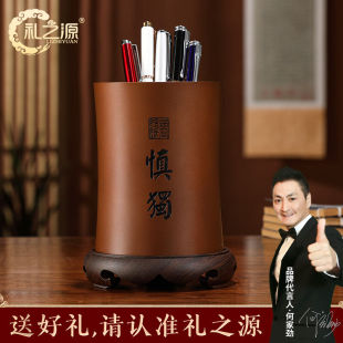 礼之源办公室案台装饰品慎独铜笔筒摆件送教师节礼物商务文创礼品
