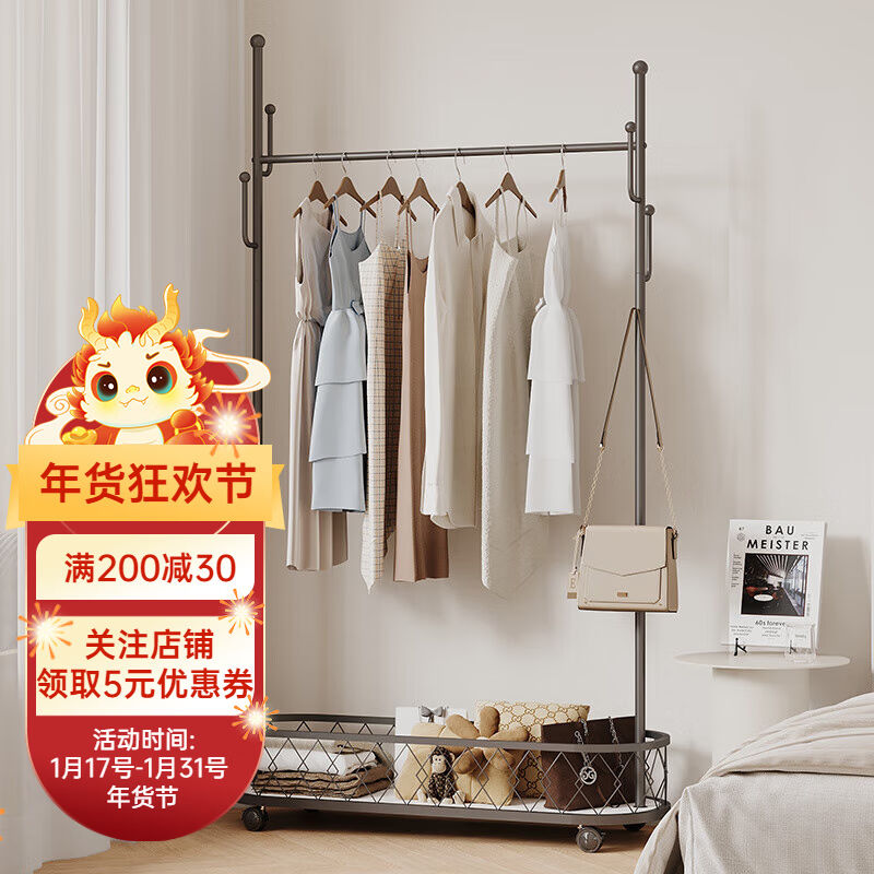 速立普SHULIPU衣帽架带轮可移动挂衣架落地卧室多功能衣服收纳架