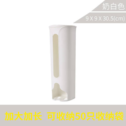 诗酌垃圾袋收纳盒神器大容量整理塑料袋子收集器壁挂厨房抽取式免