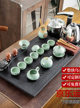 咪曦乌金石茶具套装家用整块茶盘紫砂功夫茶具全自动电磁炉茶台可