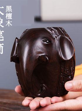 善逸办公室摆件木质笔筒摆件实木雕刻大象笔筒实木创意工艺品商务