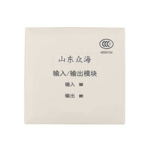 山东众海单输入输出模块ZH6727众海控制模块报警模块手报按钮
