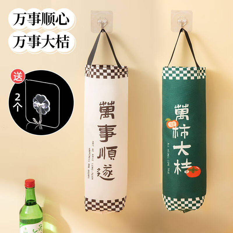 垃圾袋收纳神器厨房壁挂式塑料袋收集器抽取式大容量购物袋整理盒