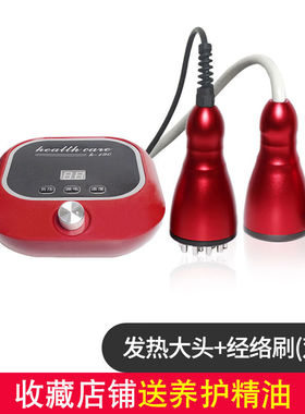 TIFICY器械店电动刮痧仪器腿背部经络疏刷通养生仪家用拔罐刮痧神