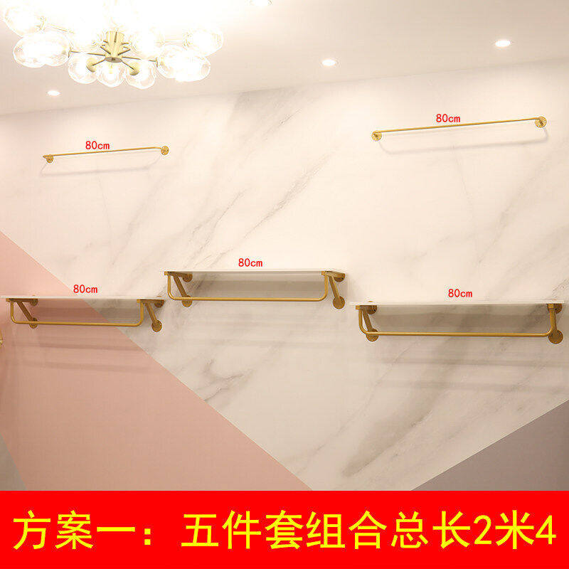 艾茉森女装店服装店衣架展示架金色服装架货架上墙装饰壁挂式挂衣怎么看?