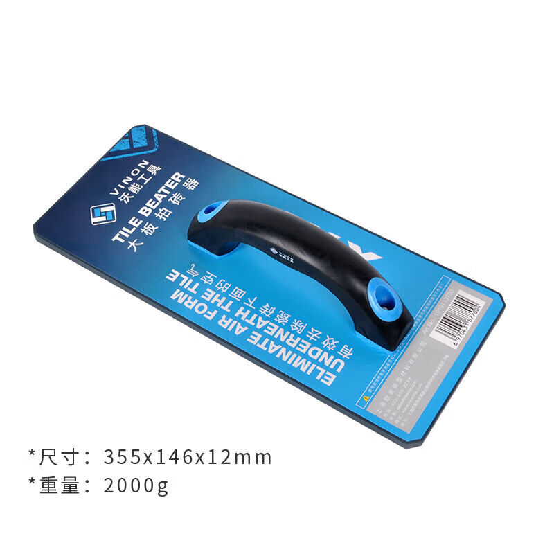 沁岑大板拍砖器岩板大拍板工具泥瓦工专用平铺地砖瓷砖橡胶大拍板