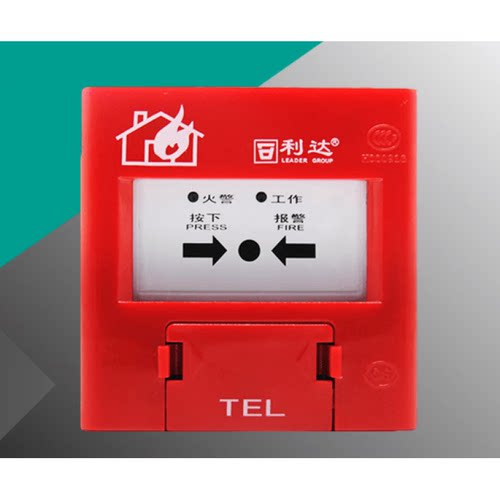 信手报J-SAP-M-LD2000/3EN手动火灾报警按钮J-SAP-M-LD2003EN无底