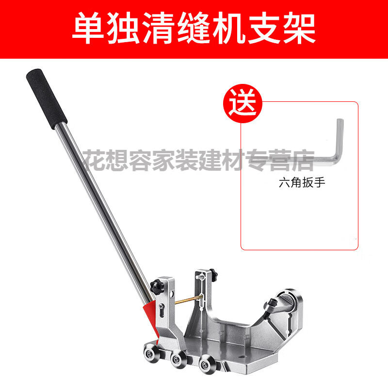 斗昂美缝剂施工工具电动角磨清缝机支架神器切割开槽器瓷砖地砖专