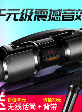 零夕德国HIFI蓝牙音箱大功率3D环绕立体声超重低音炮户外家用K歌